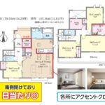 柏市布施新町4丁目NO１【全1邸】 画像1