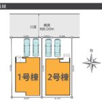 我孫子市船戸3丁目【全2邸】 画像6