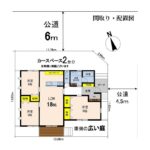 我孫子市新木【全１邸・平屋建て】 画像1