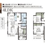 鎌ヶ谷市丸山2丁目【全2邸・1号棟】 画像1