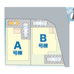 我孫子市青山台２丁目【全2邸・A号棟】