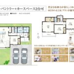 我孫子市我孫子3丁目【全1邸】 画像1 我孫子市我孫子3丁目【全1邸】 画像1