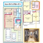 我孫子市若松【全2邸・B号棟】 画像1